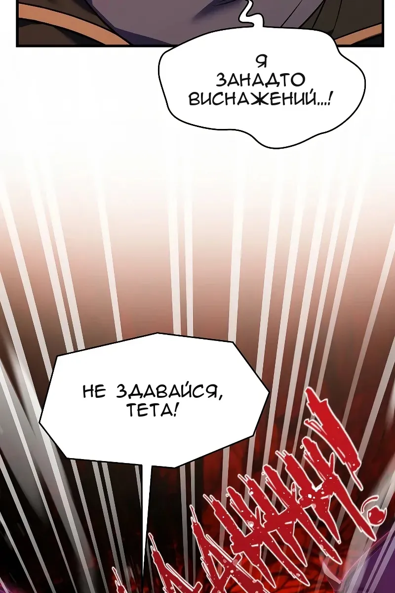 Сторінка 3