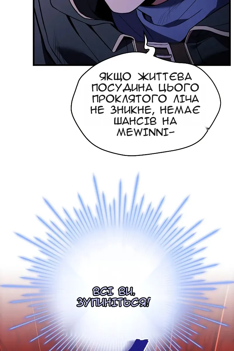Сторінка 7