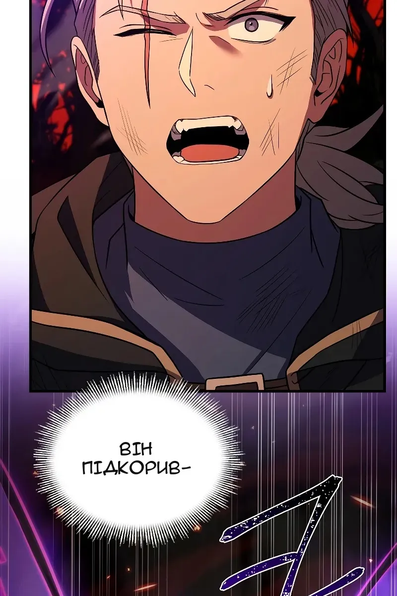 Сторінка 24