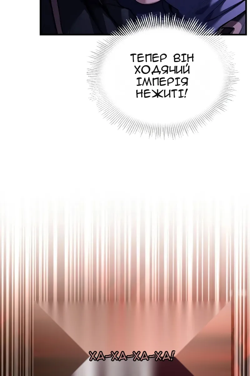 Сторінка 38