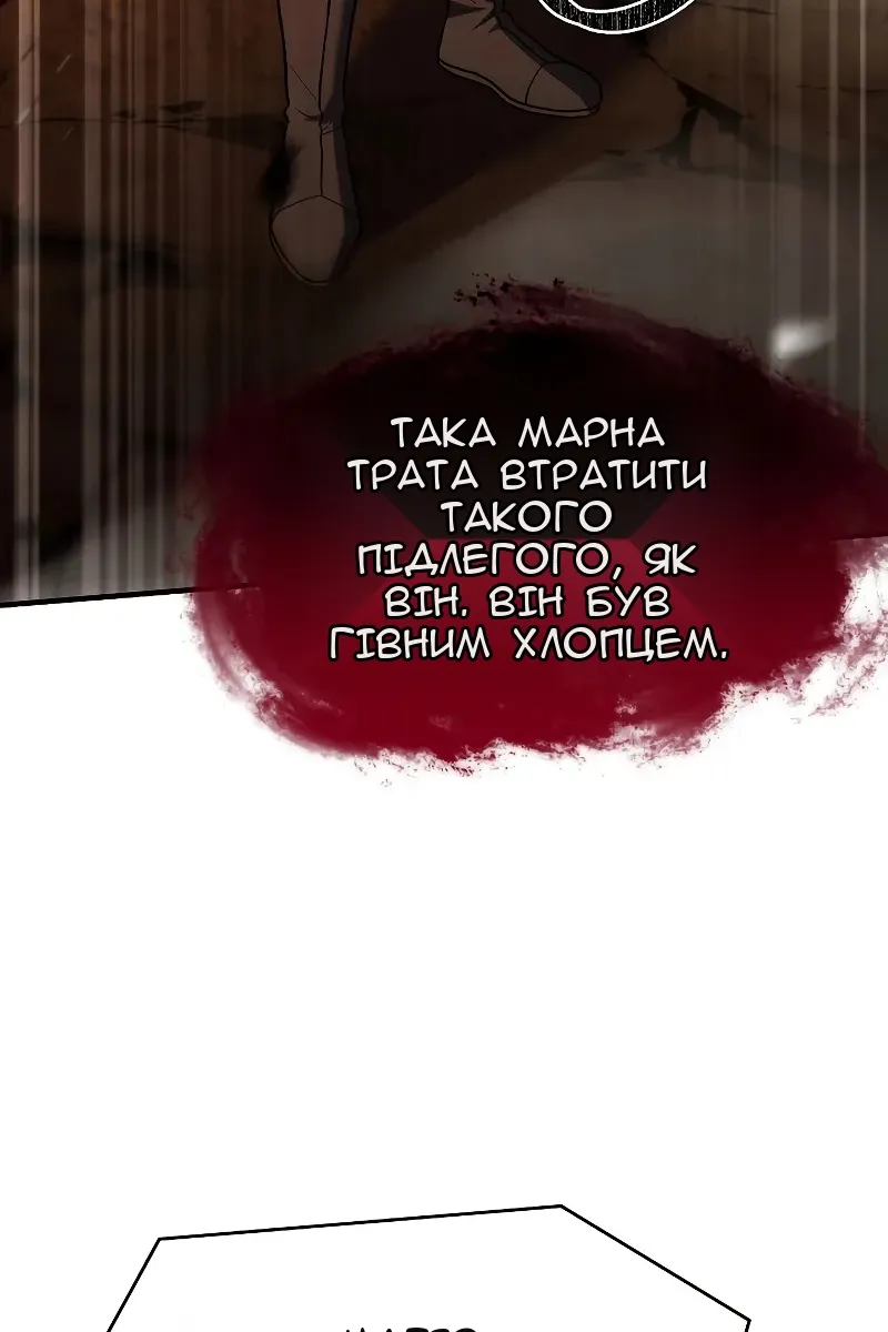 Сторінка 41