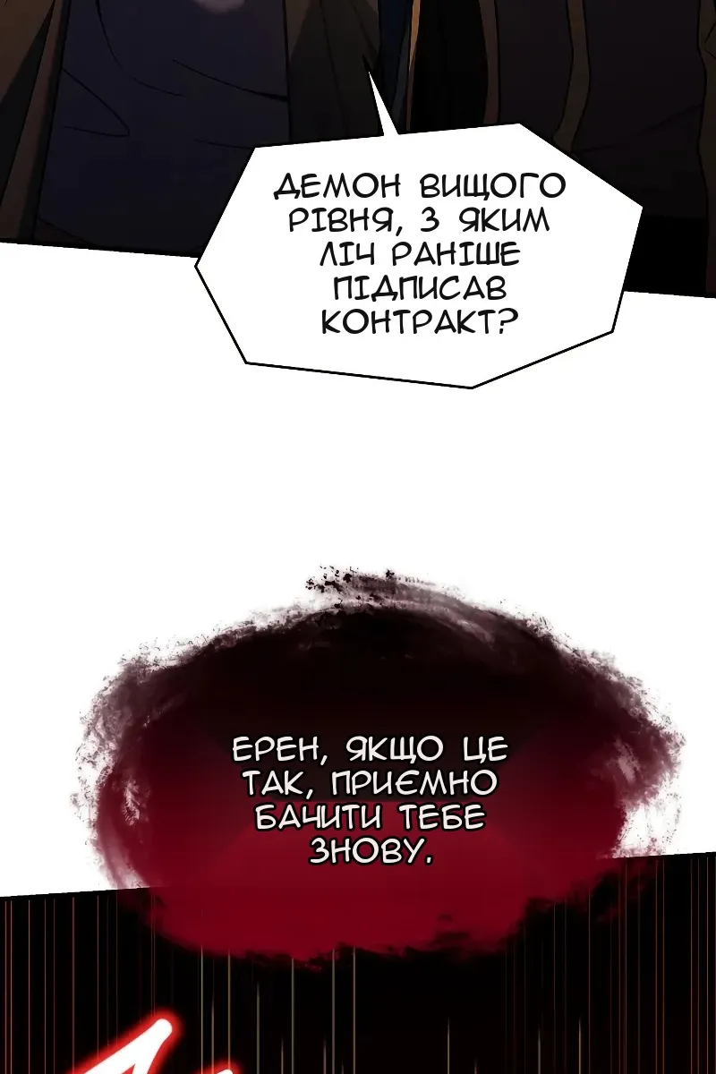 Сторінка 46