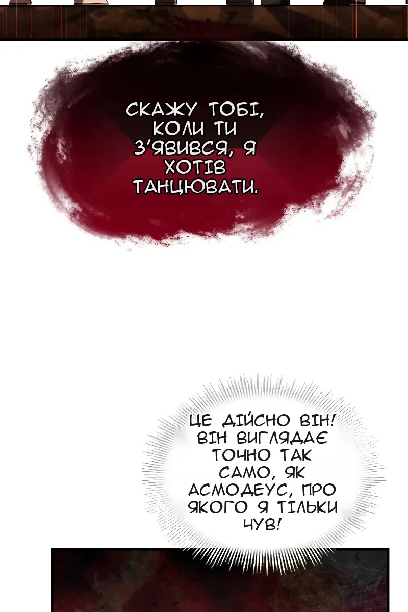 Сторінка 49