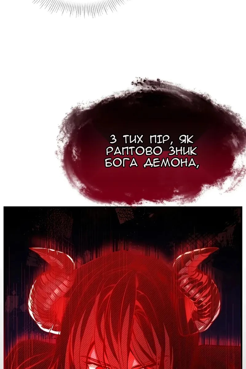 Сторінка 51