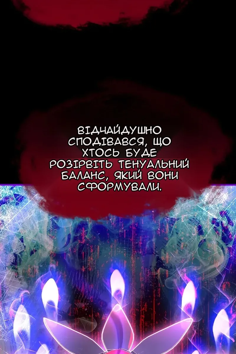 Сторінка 53