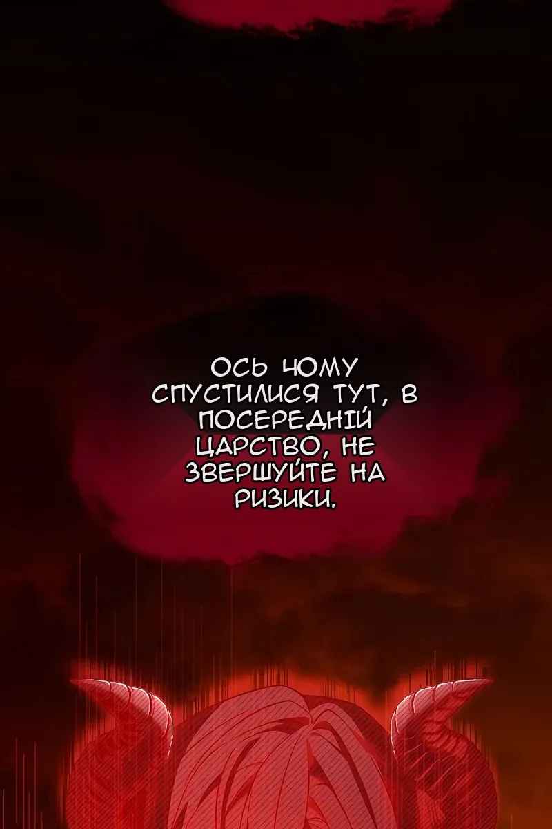 Сторінка 57