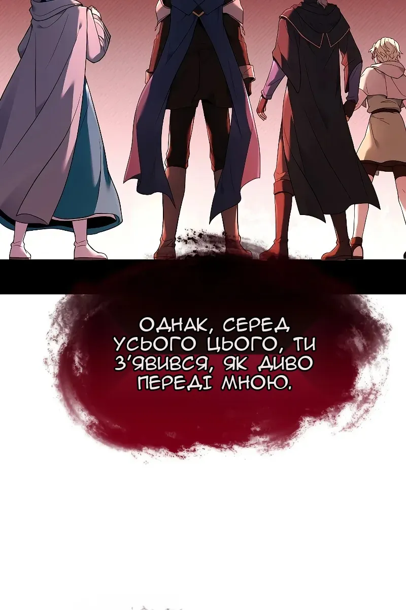 Сторінка 59