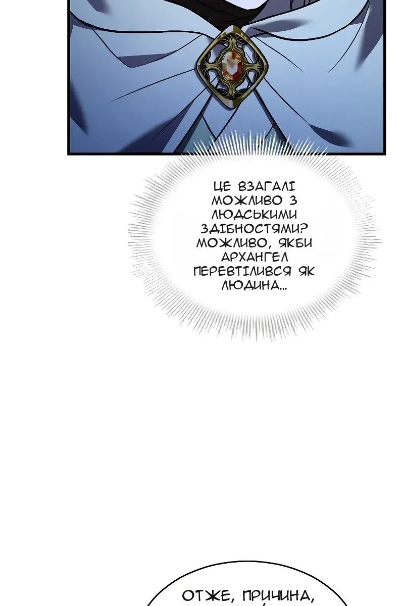 Сторінка 63