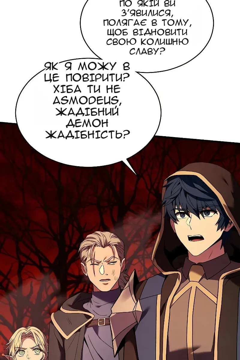 Сторінка 64