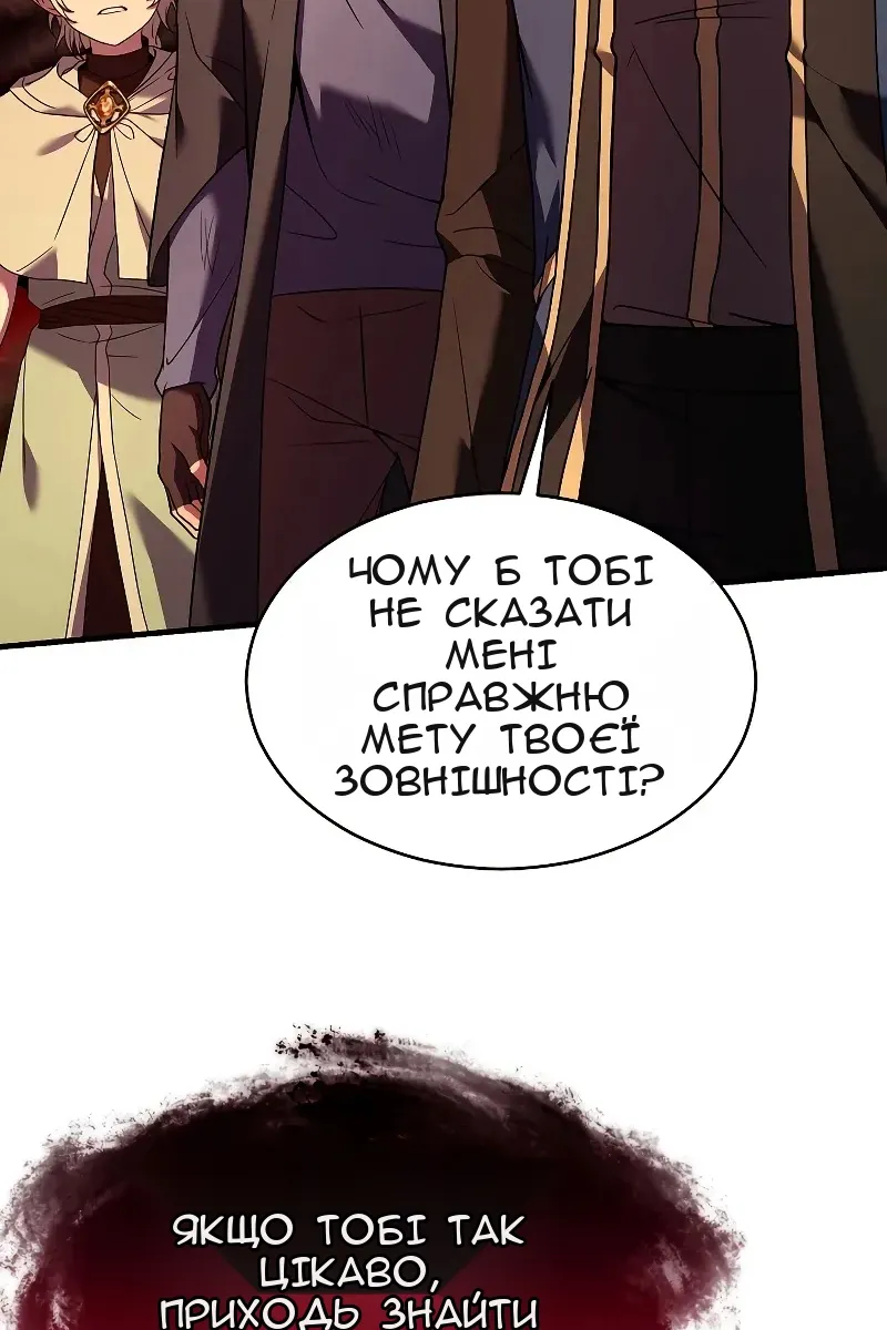 Сторінка 65