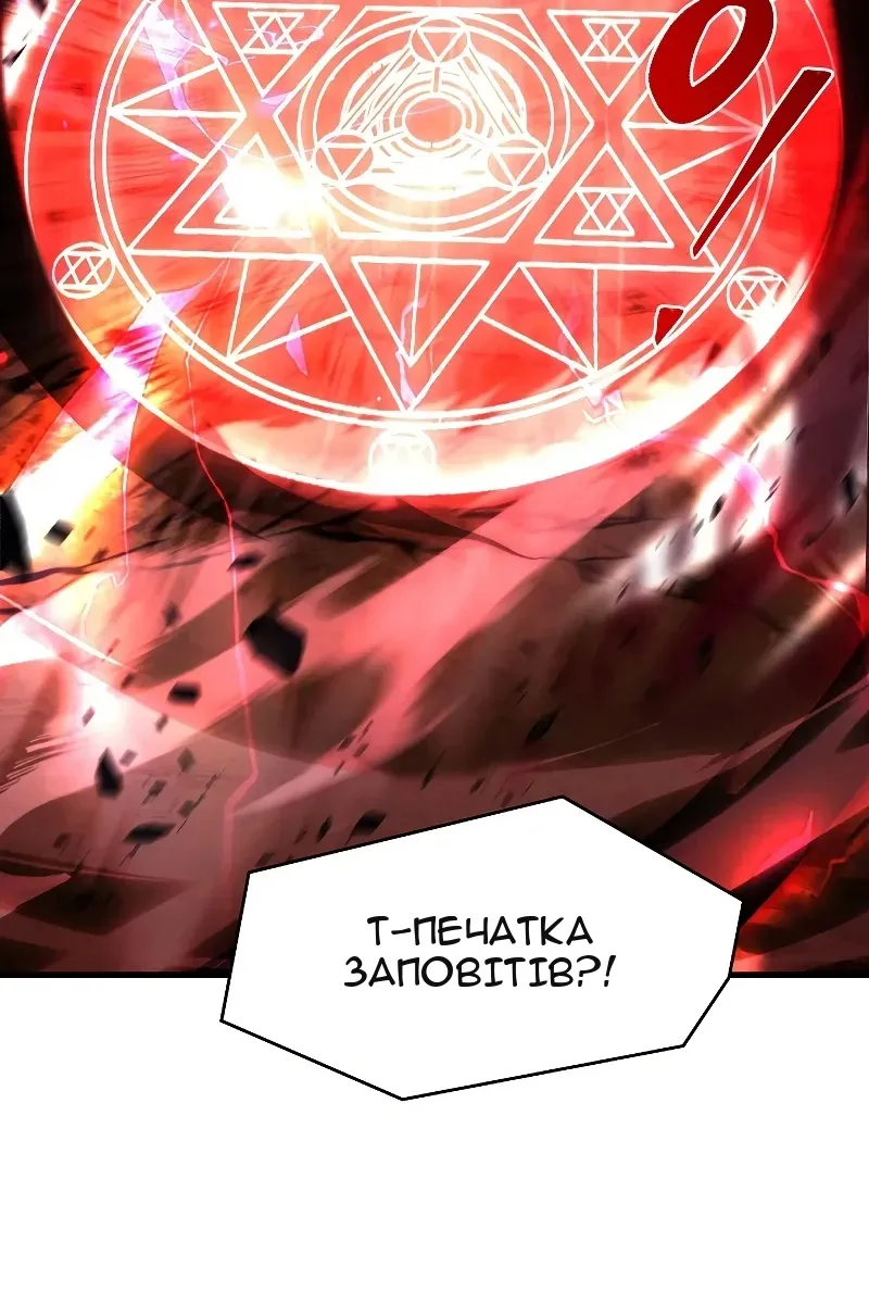 Сторінка 76
