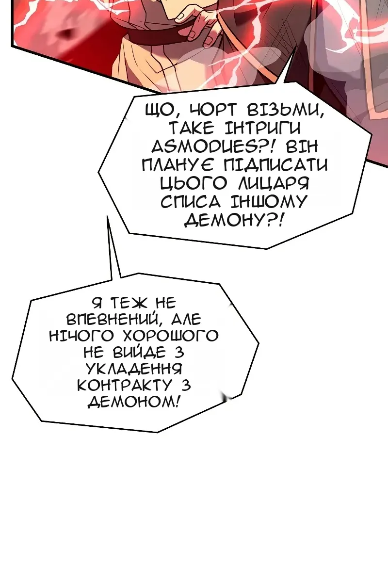 Сторінка 78