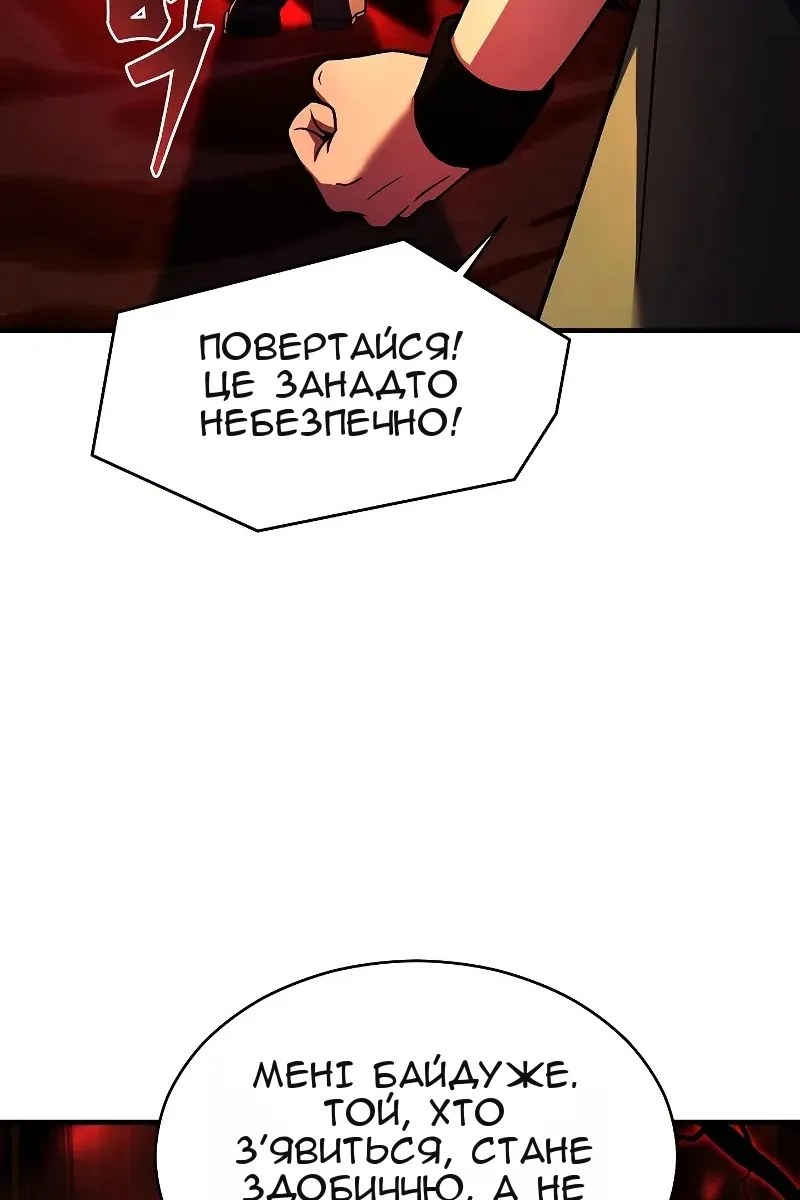 Сторінка 82