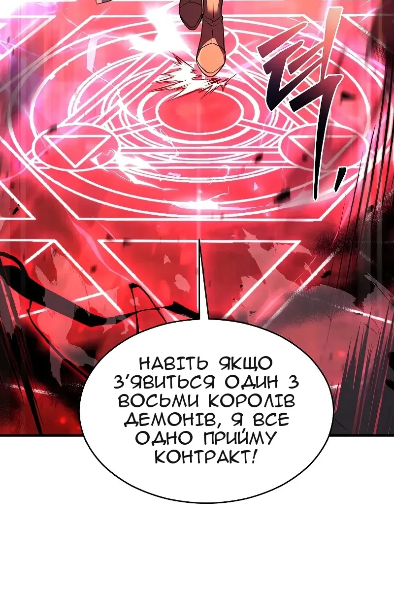 Сторінка 84