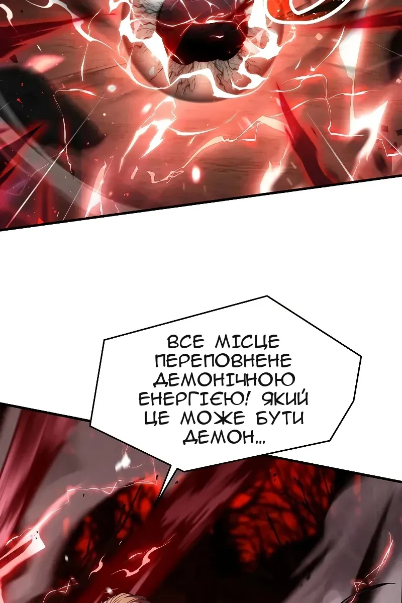 Сторінка 95