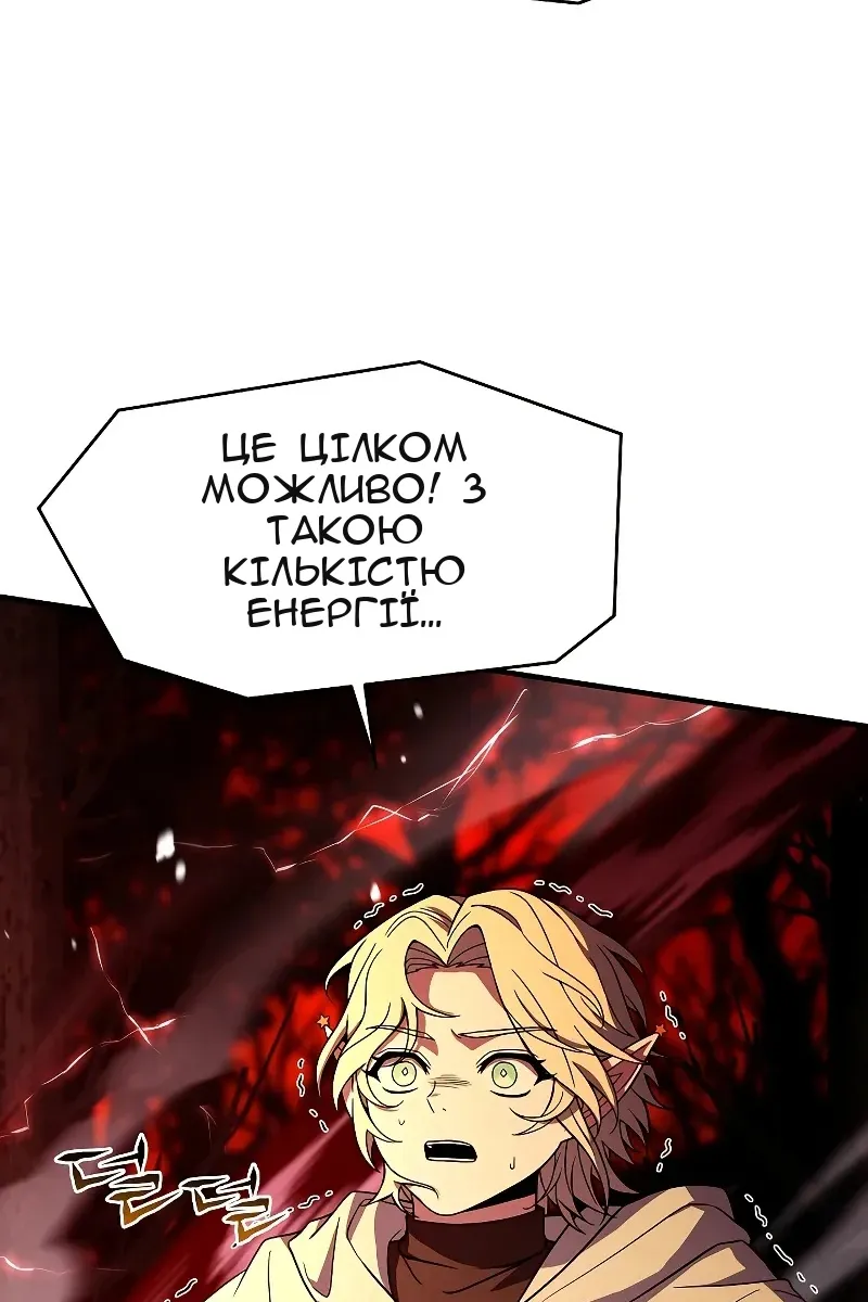 Сторінка 97