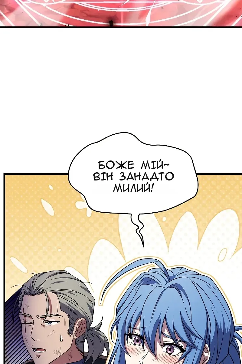 Сторінка 103