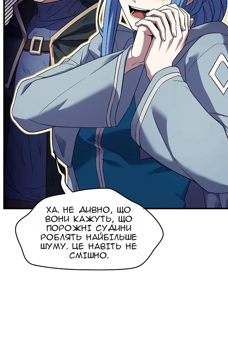Сторінка 104