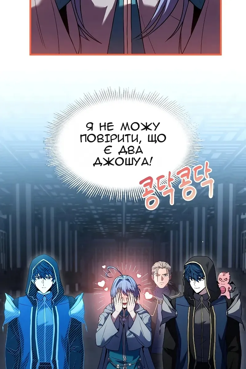 Сторінка 108
