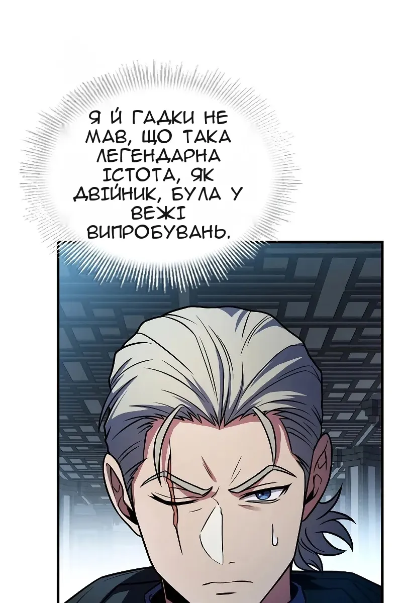 Сторінка 110