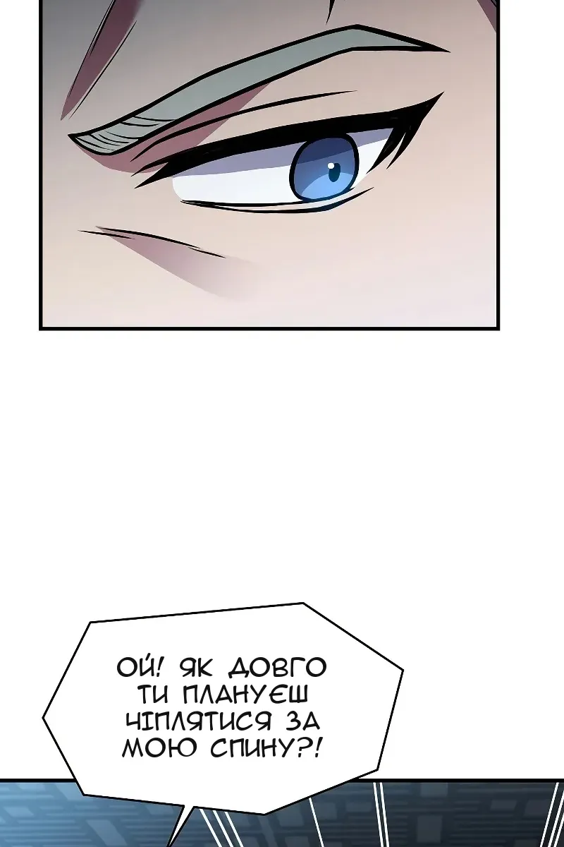 Сторінка 112