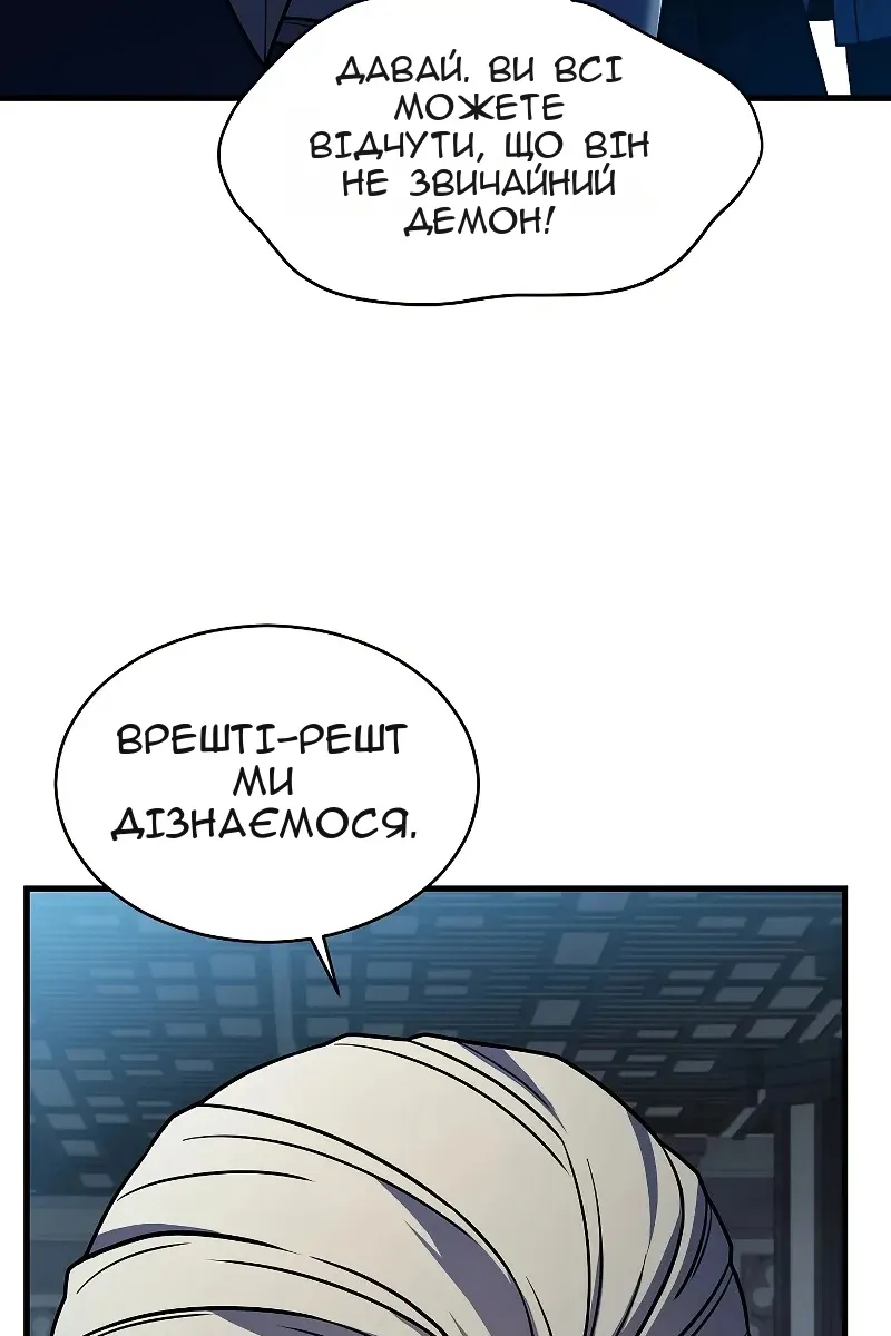 Сторінка 116