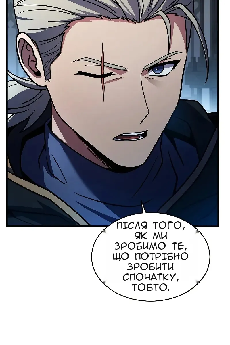 Сторінка 117