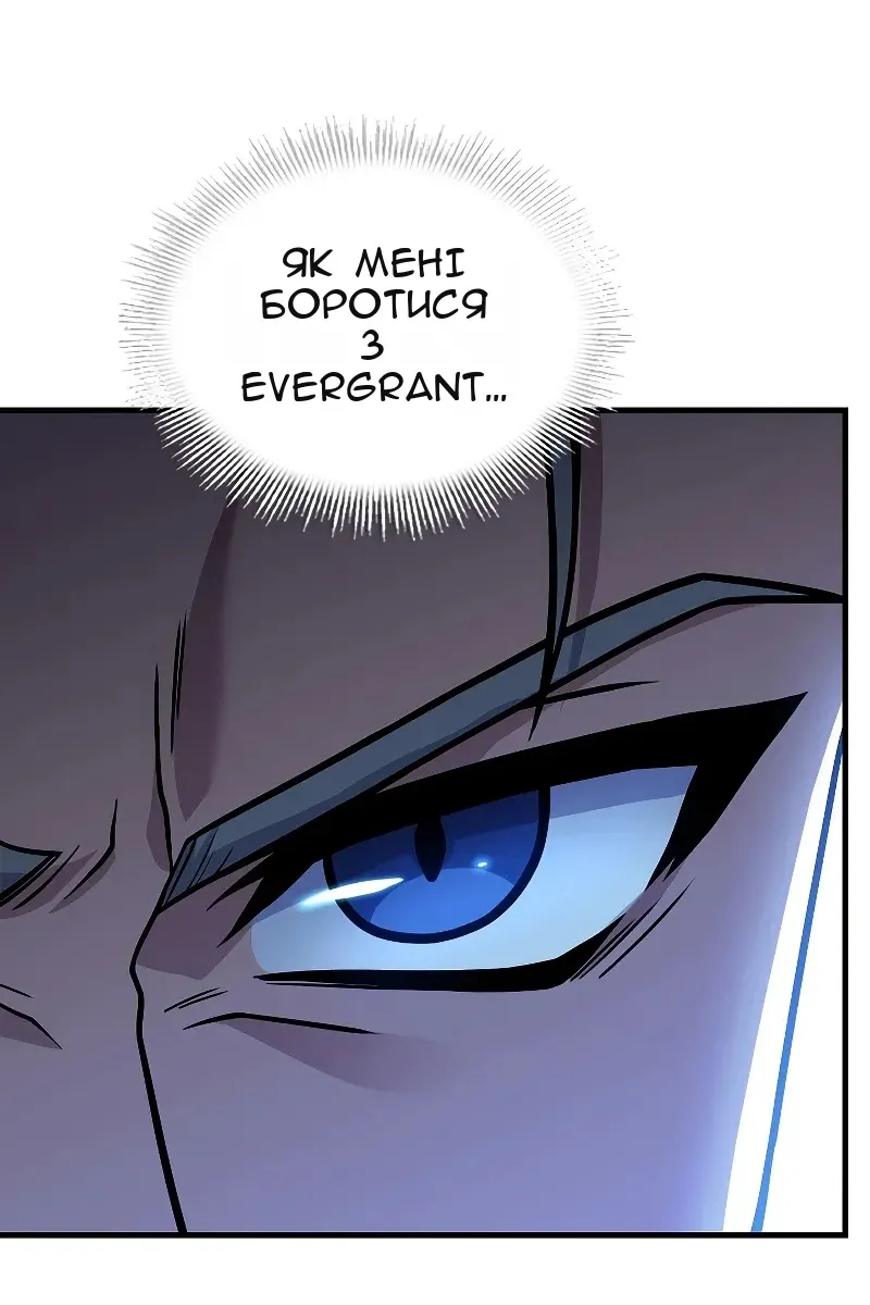 Сторінка 118