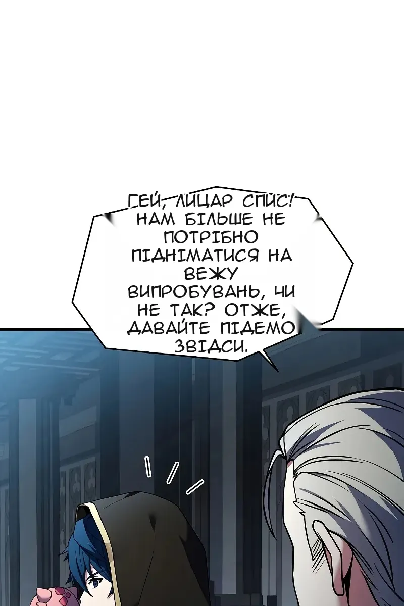 Сторінка 119