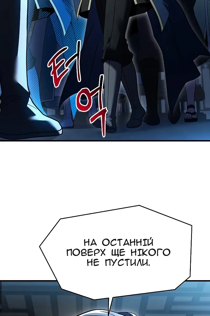 Сторінка 122