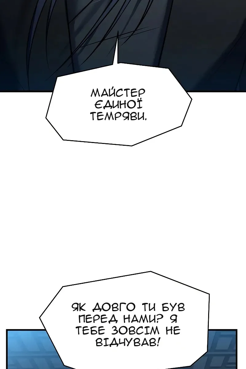 Сторінка 124