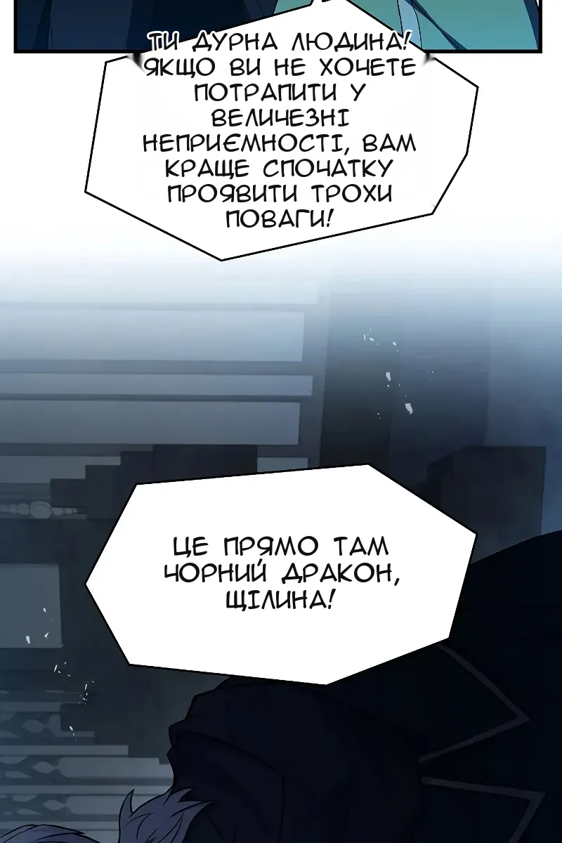 Сторінка 126