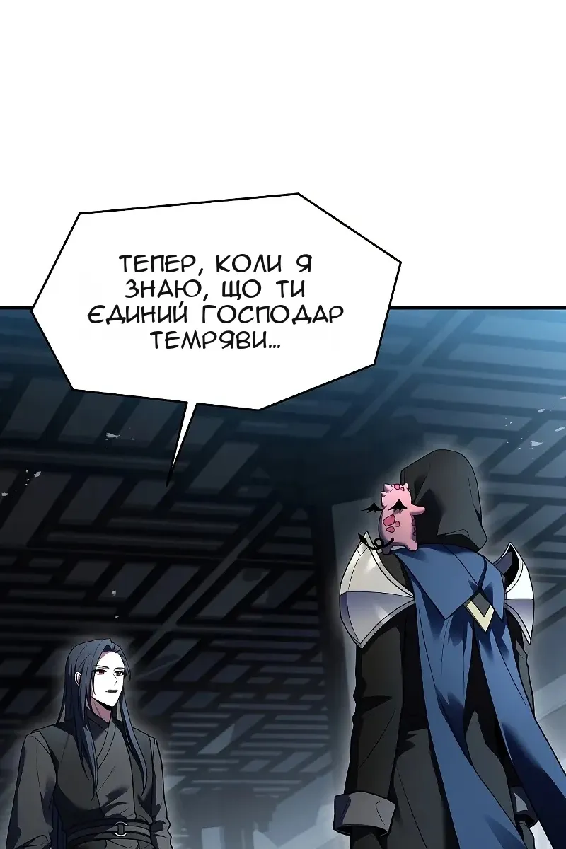 Сторінка 135