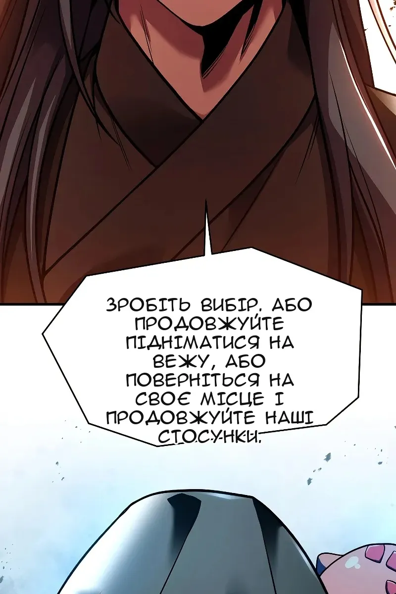 Сторінка 138