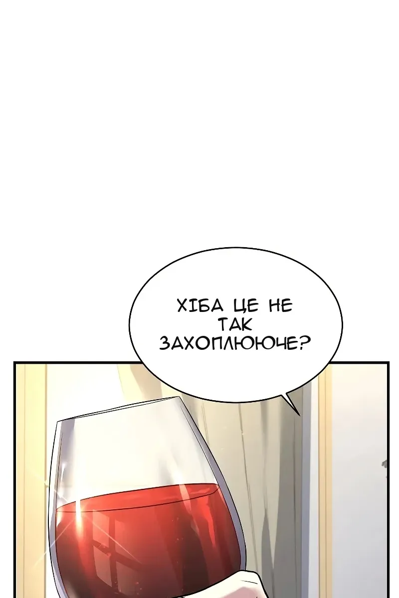 Сторінка 141