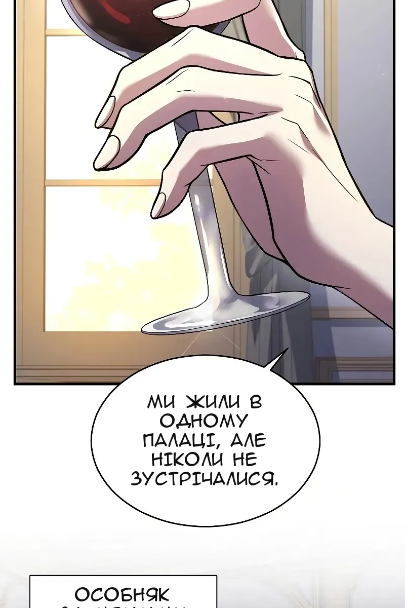 Сторінка 142