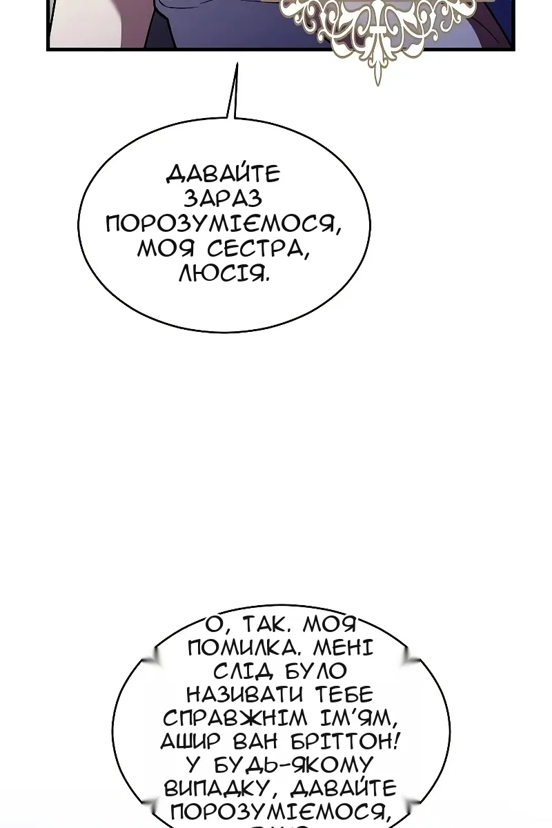 Сторінка 146