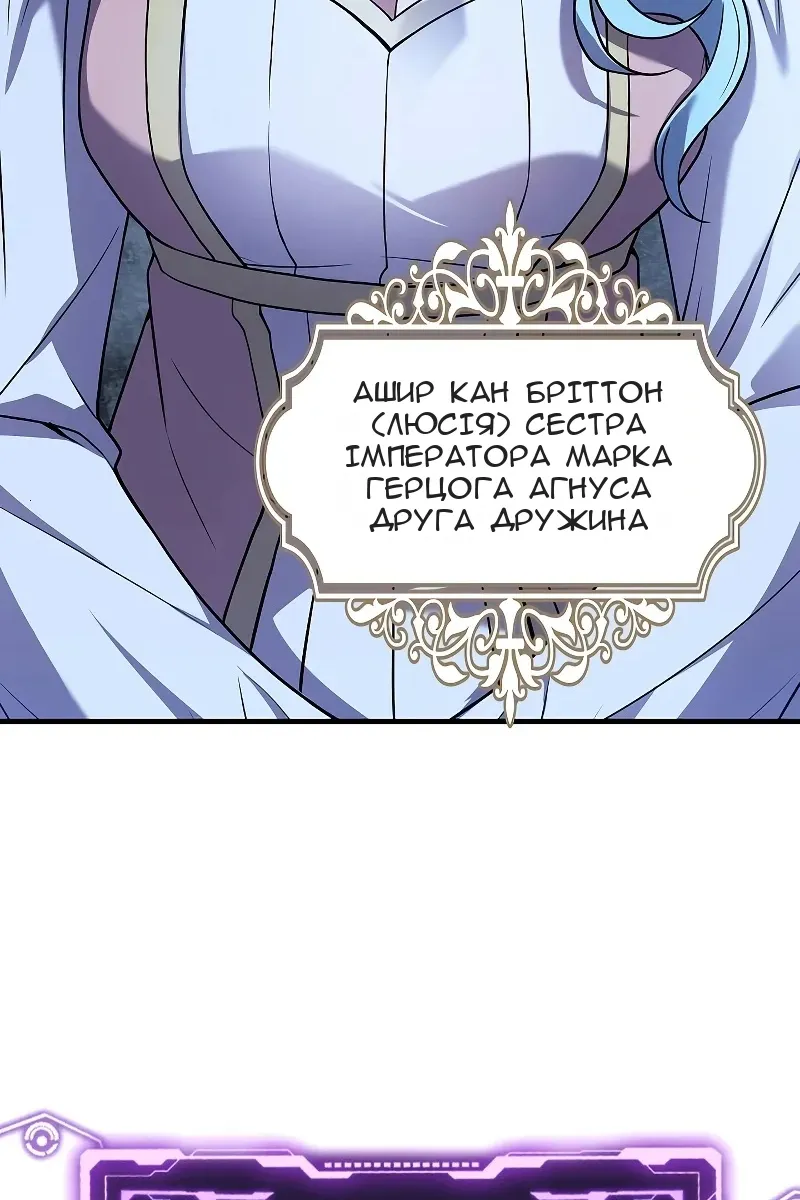 Сторінка 148