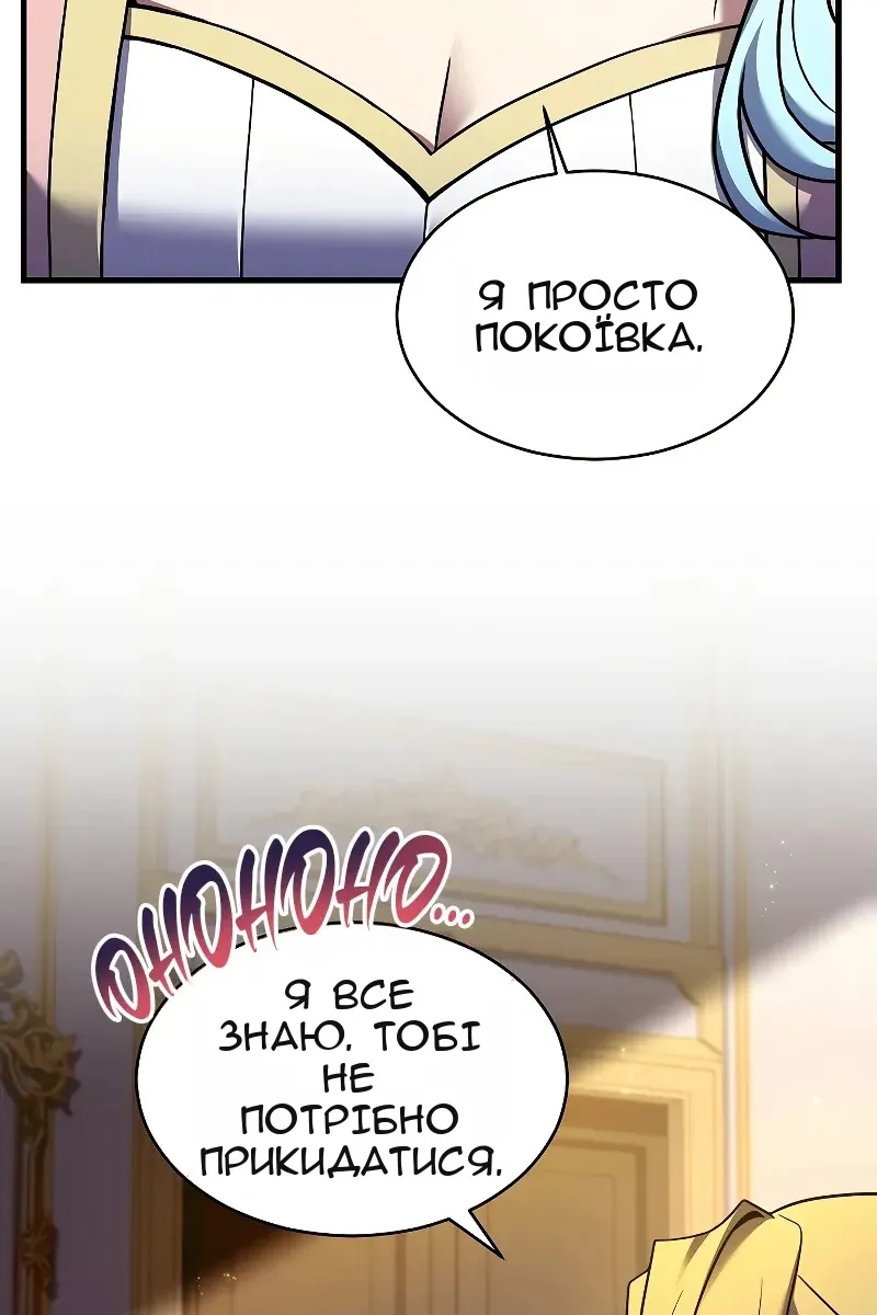 Сторінка 3