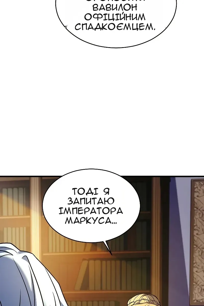 Сторінка 7