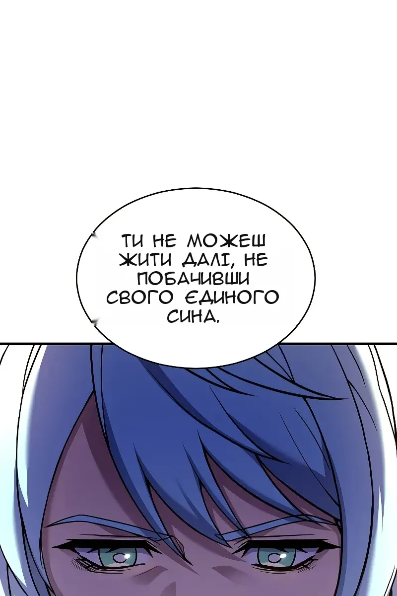Сторінка 9