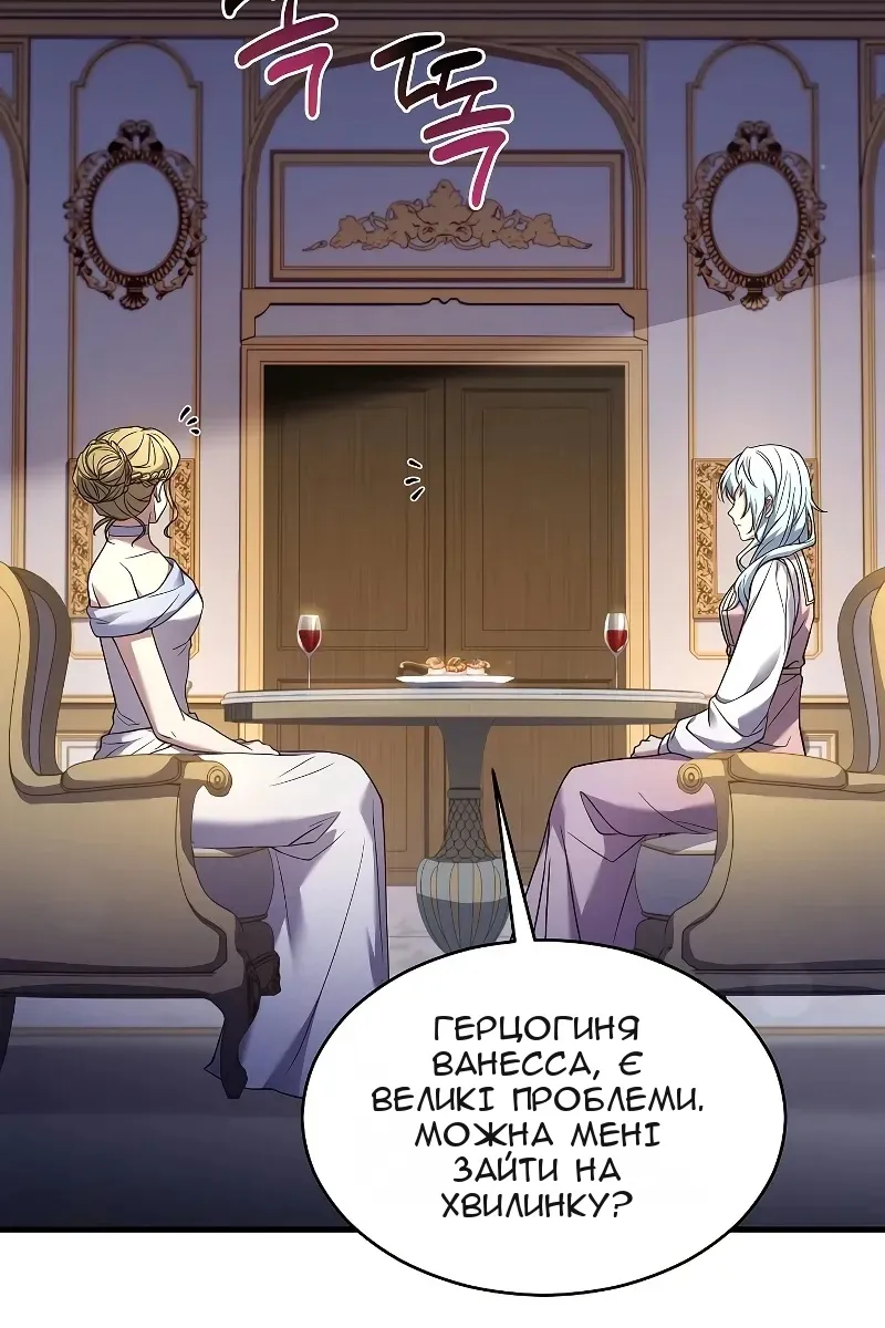 Сторінка 11