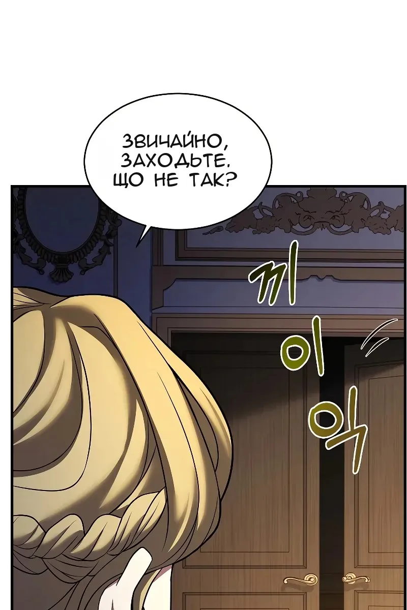 Сторінка 15