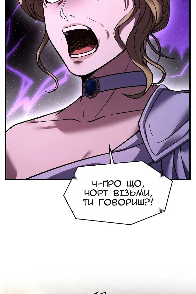 Сторінка 24