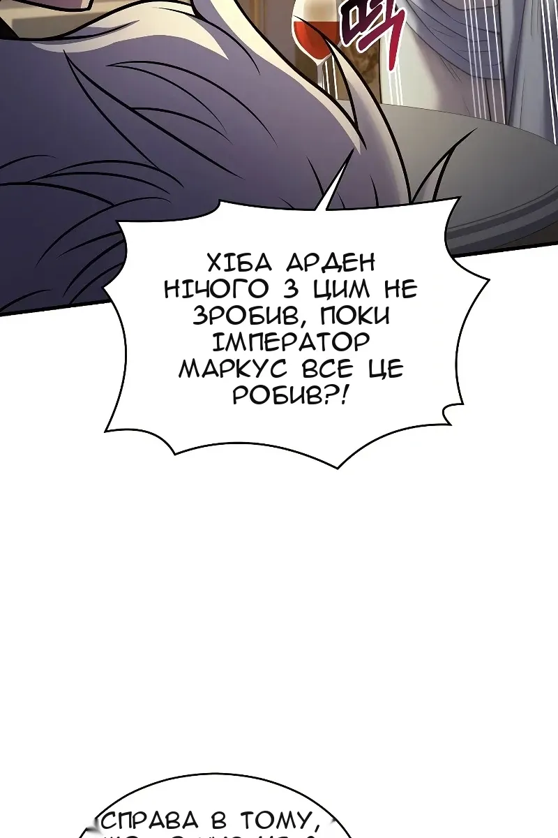 Сторінка 26