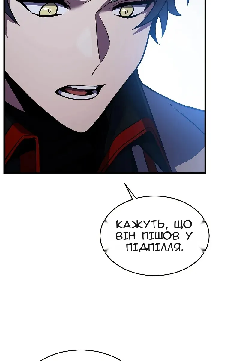 Сторінка 28