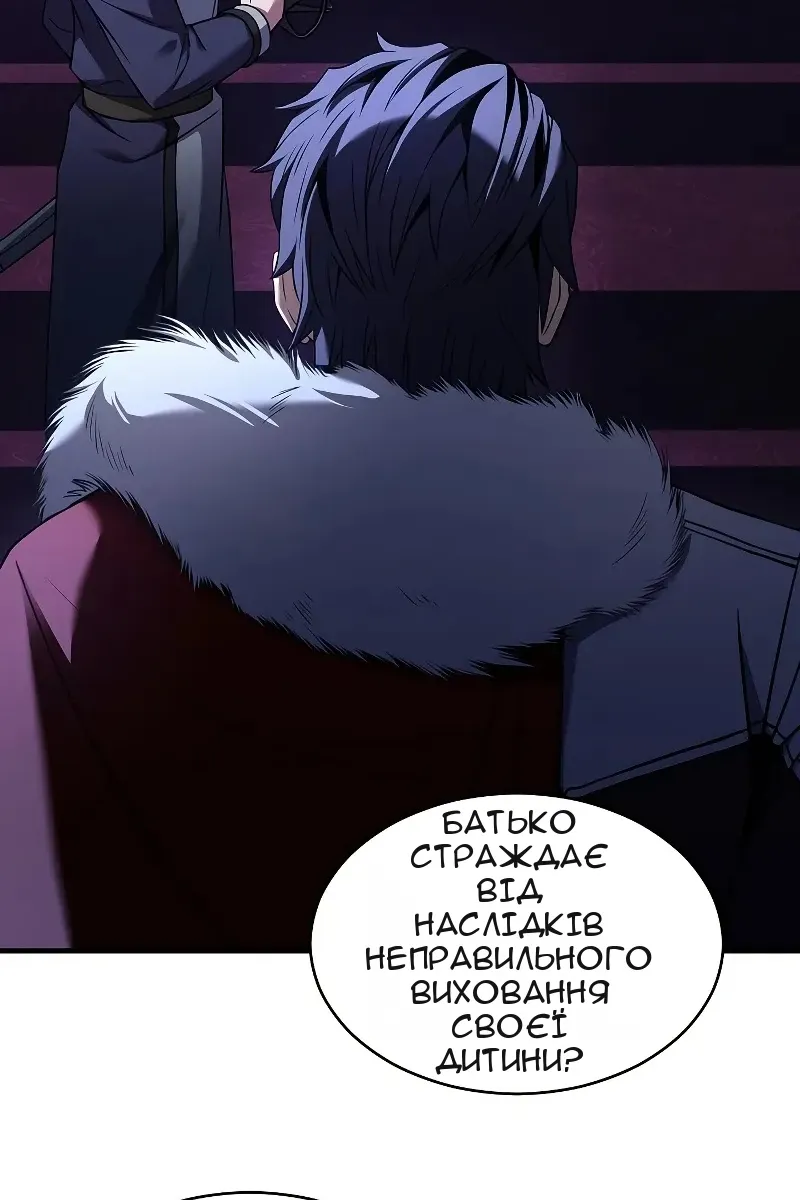 Сторінка 45