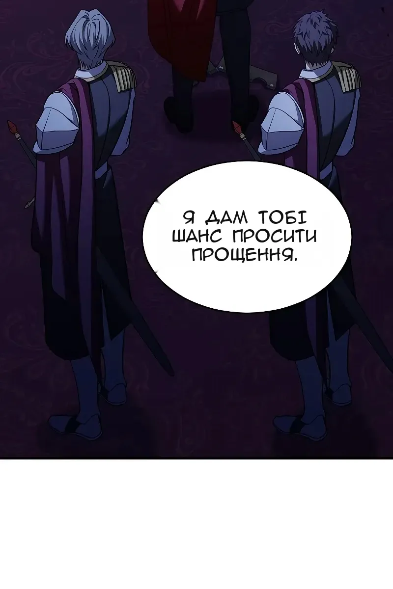 Сторінка 53