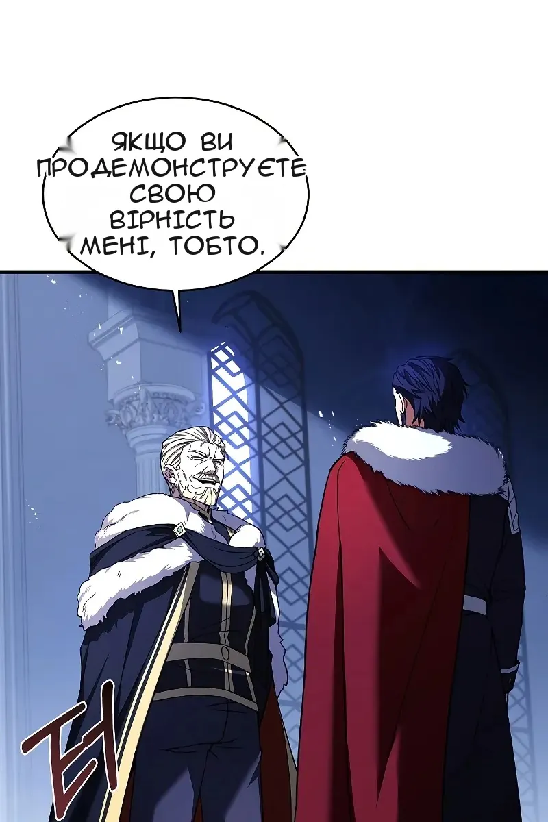 Сторінка 54