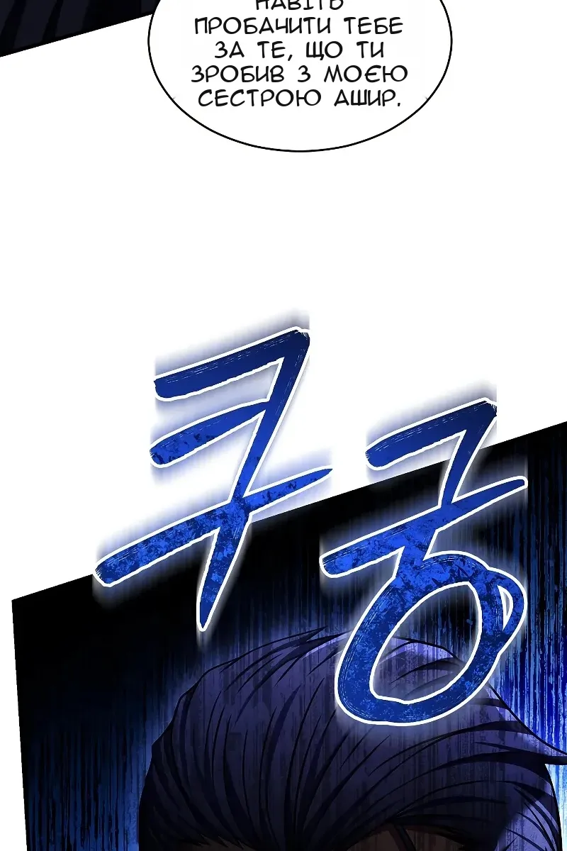 Сторінка 57
